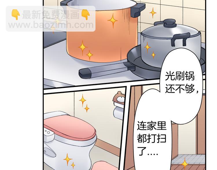 第44话 噩梦(1/2)-第44话