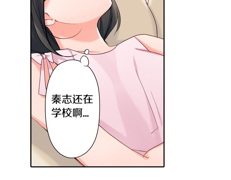 第44话 噩梦(1/2)-第44话