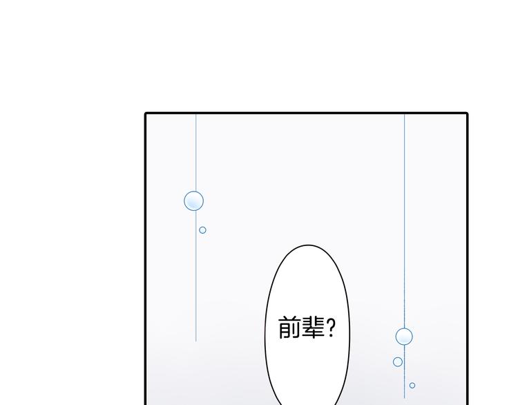 第44话 噩梦(1/2)-第44话