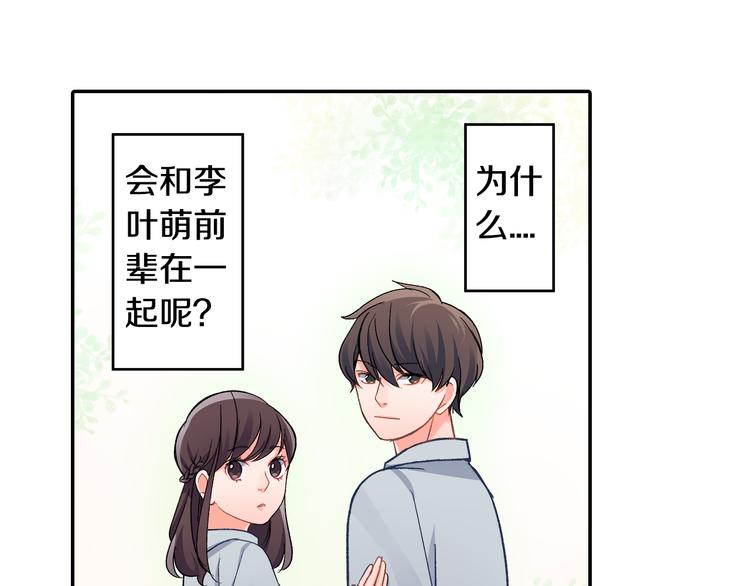 第44话 噩梦(1/2)-第44话