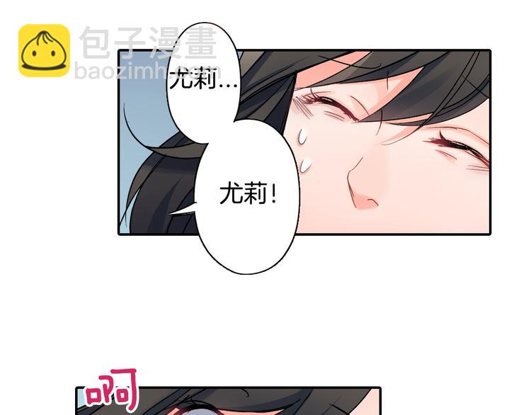 第44话 噩梦(1/2)-第44话