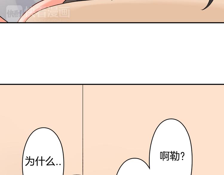 第44话 噩梦(1/2)-第44话