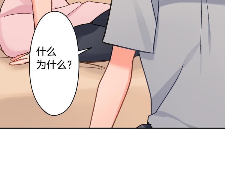第44话 噩梦(1/2)-第44话