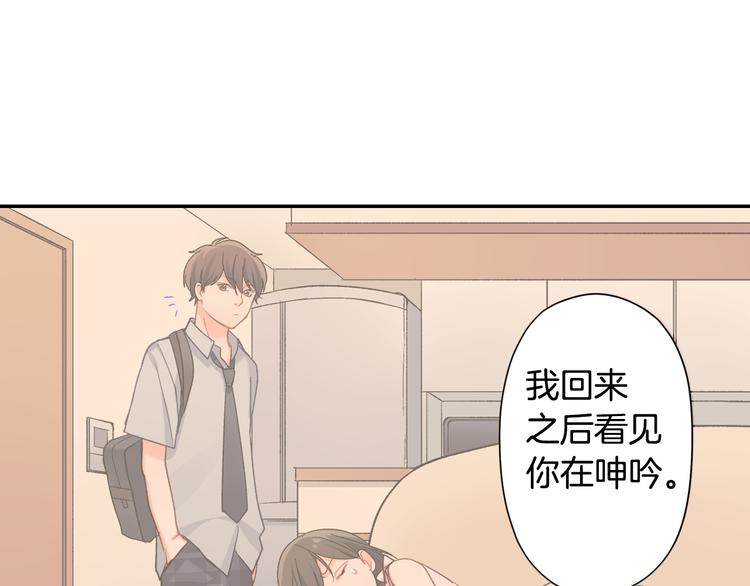 第44话 噩梦(1/2)-第44话