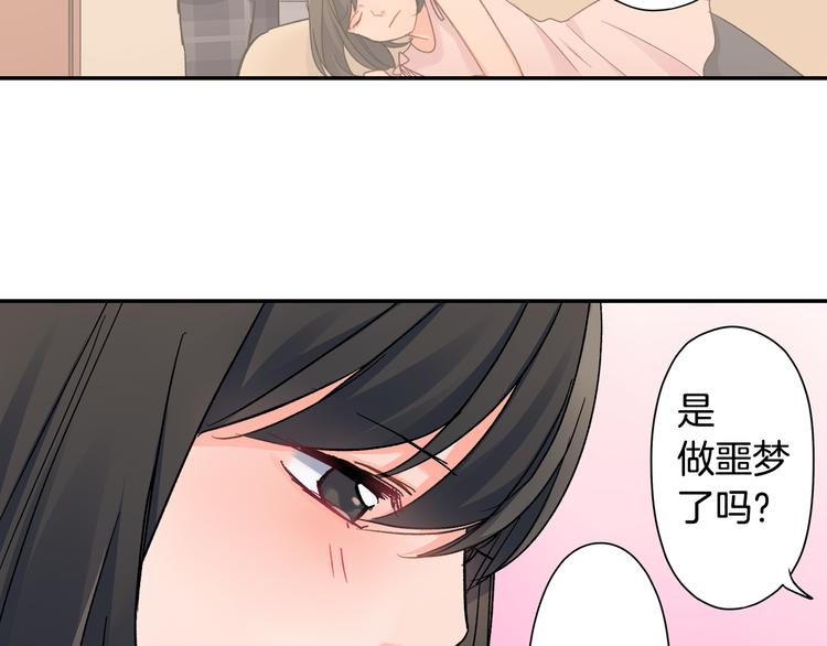 第44话 噩梦(1/2)-第44话