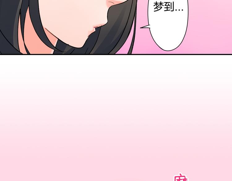 第44话 噩梦(1/2)-第44话