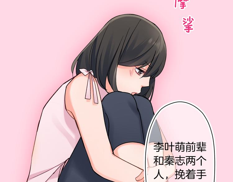 第44话 噩梦(1/2)-第44话