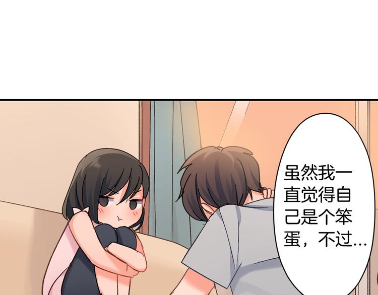 第44话 噩梦(1/2)-第44话