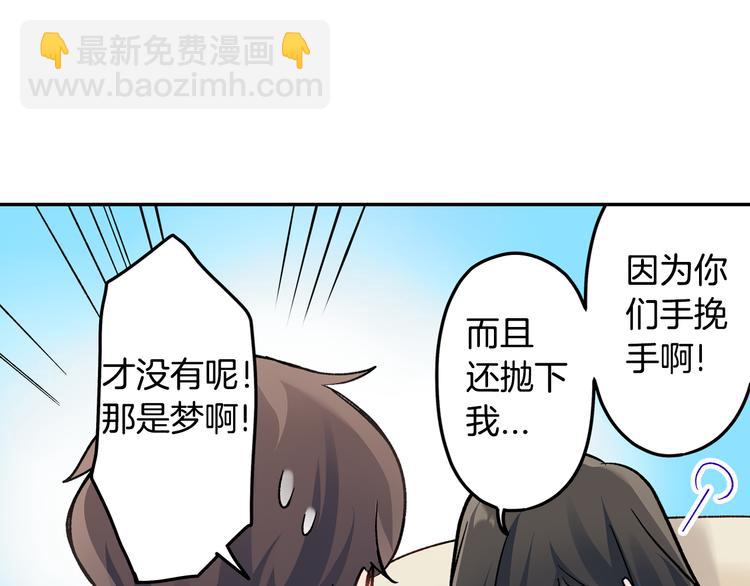 第44话 噩梦(1/2)-第44话