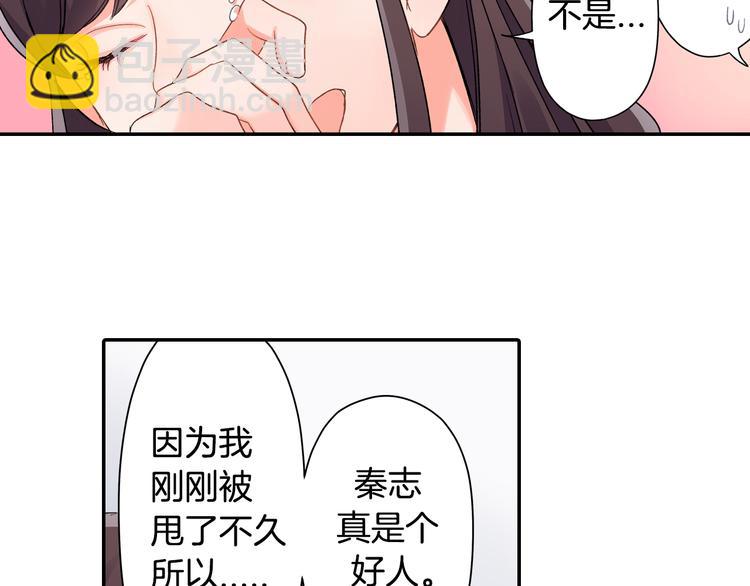 第44话 噩梦(1/2)-第44话
