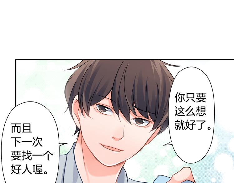 第44话 噩梦(1/2)-第44话