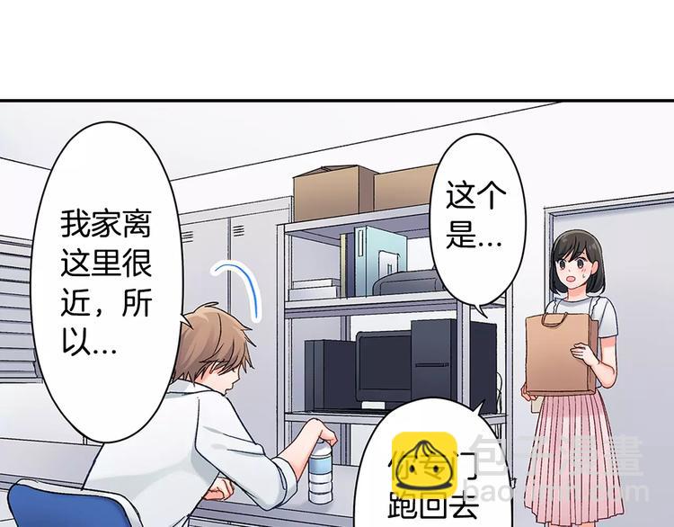 第46话 温柔的人(1/2)-第46话