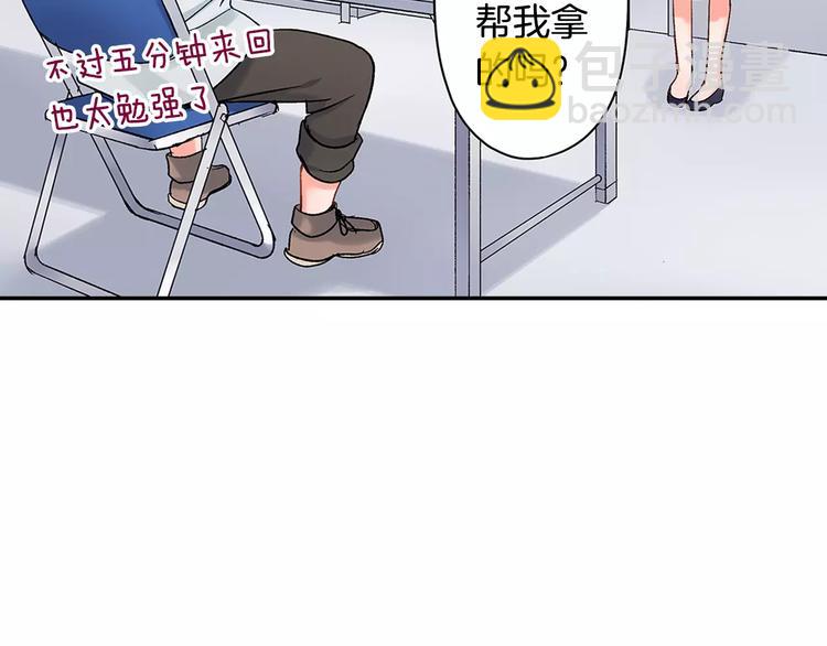 第46话 温柔的人(1/2)-第46话