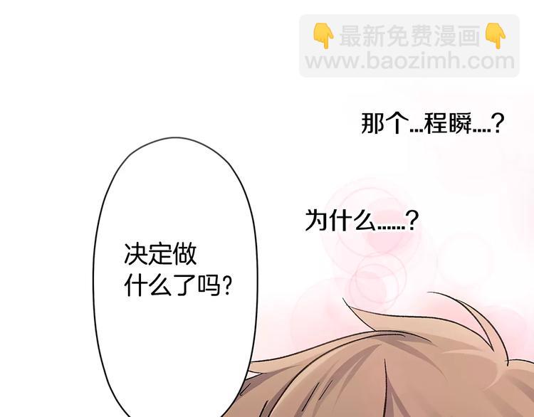 第46话 温柔的人(1/2)-第46话