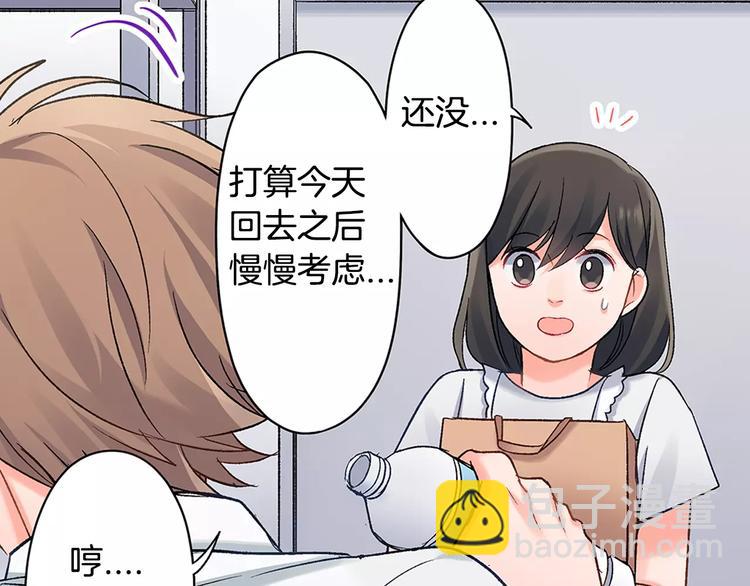 第46话 温柔的人(1/2)-第46话