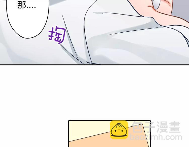 第46话 温柔的人(1/2)-第46话