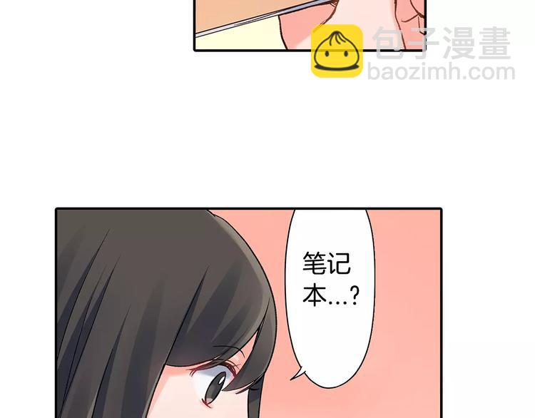第46话 温柔的人(1/2)-第46话