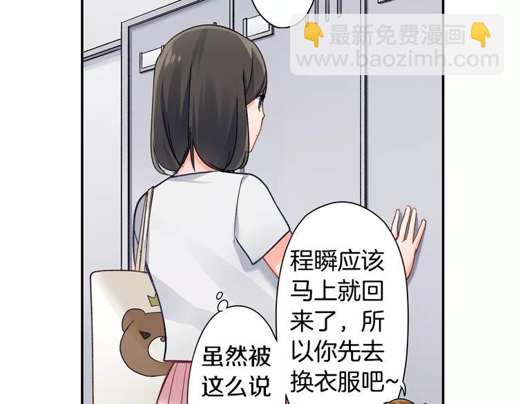 第46话 温柔的人(1/2)-第46话