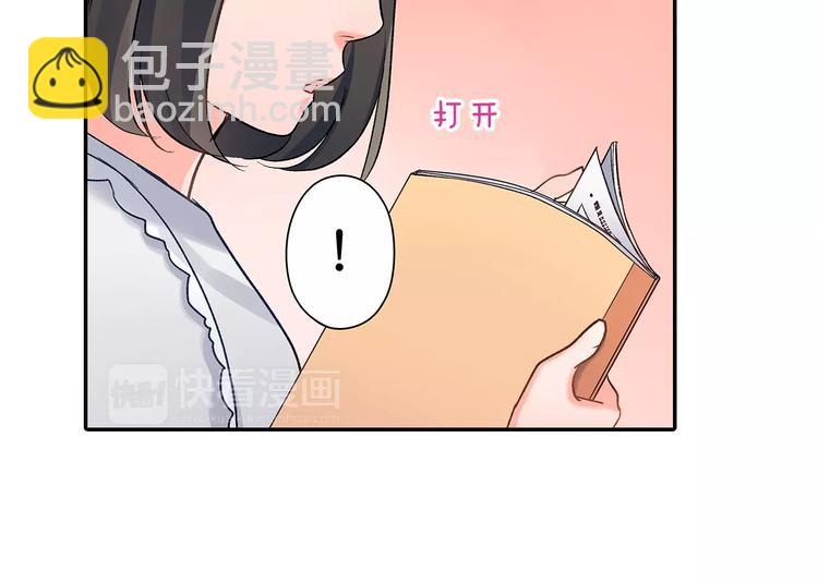 第46话 温柔的人(1/2)-第46话
