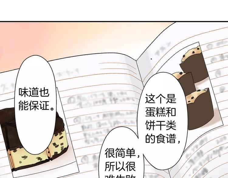第46话 温柔的人(1/2)-第46话