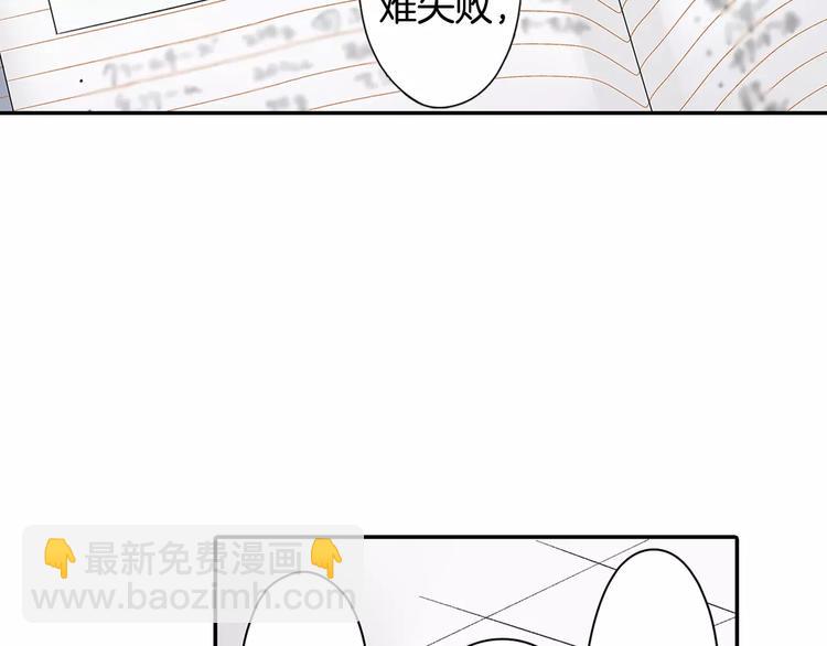 第46话 温柔的人(1/2)-第46话