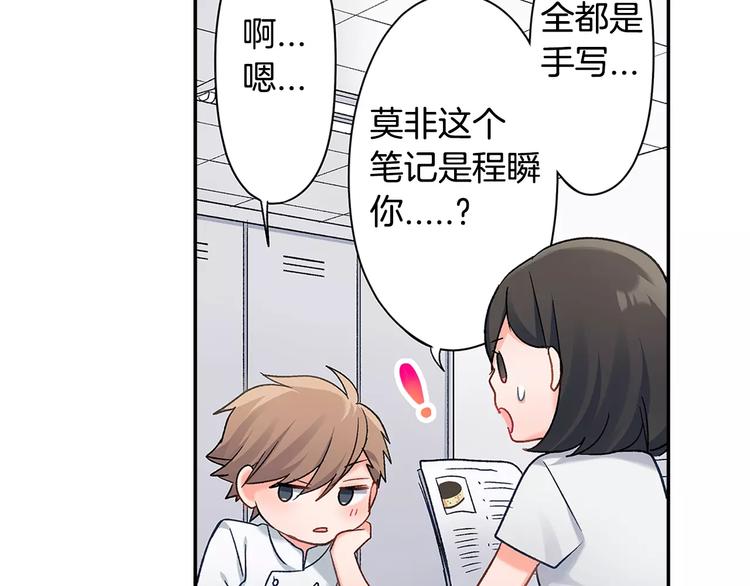 第46话 温柔的人(1/2)-第46话