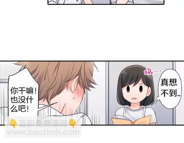 第46话 温柔的人(1/2)-第46话