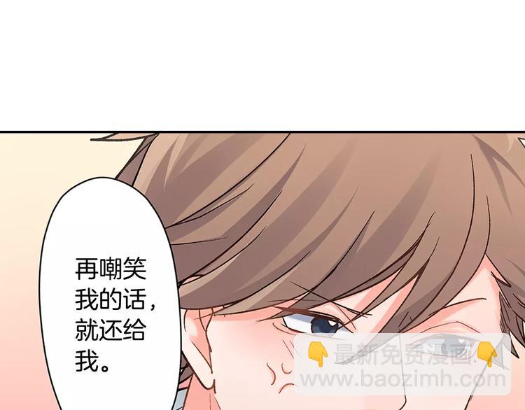 第46话 温柔的人(1/2)-第46话