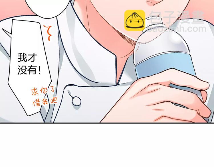 第46话 温柔的人(1/2)-第46话