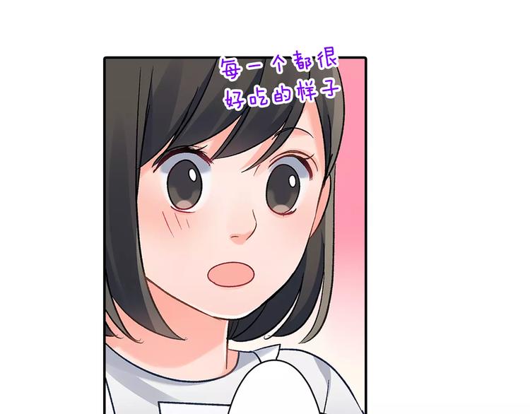第46话 温柔的人(1/2)-第46话