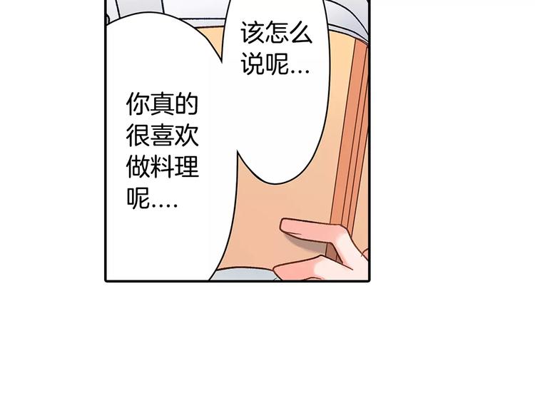 第46话 温柔的人(1/2)-第46话