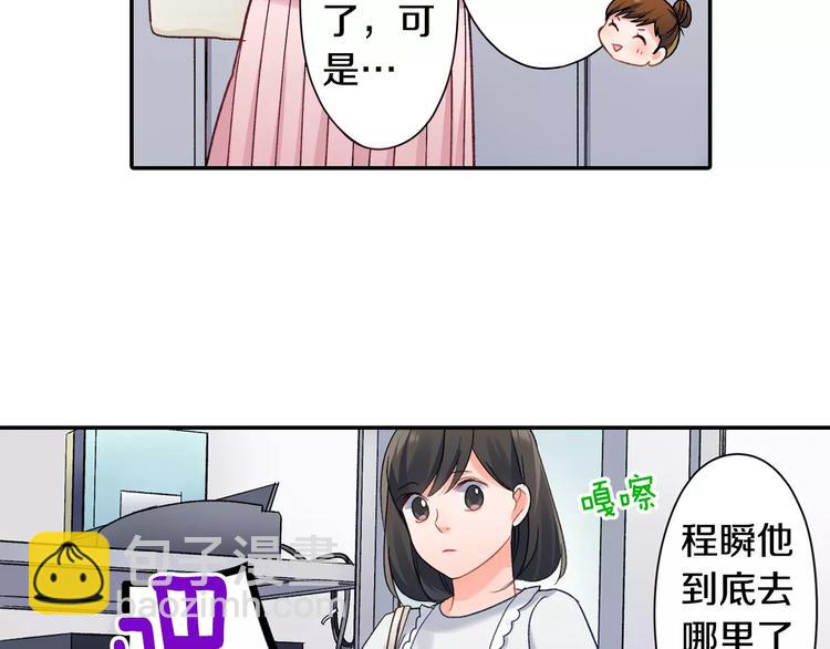 第46话 温柔的人(1/2)-第46话