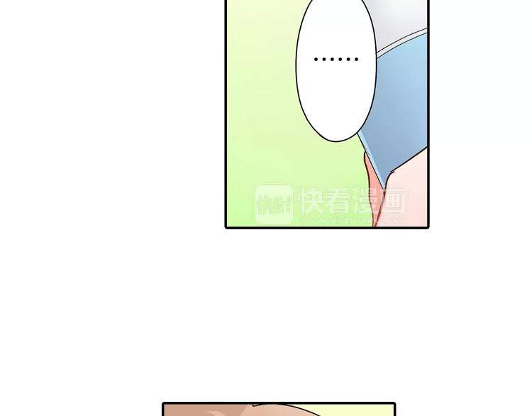 第46话 温柔的人(1/2)-第46话