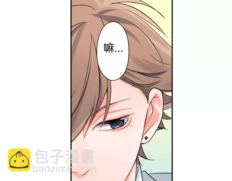 第46话 温柔的人(1/2)-第46话
