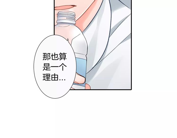 第46话 温柔的人(1/2)-第46话