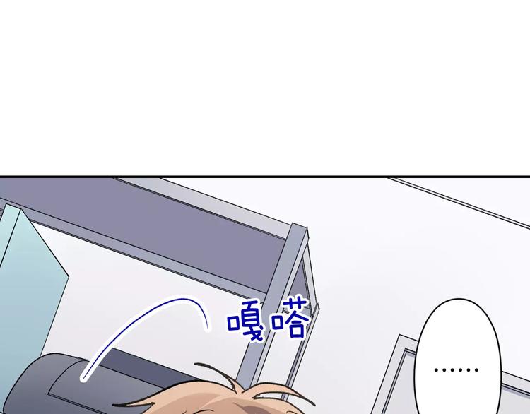 第46话 温柔的人(1/2)-第46话