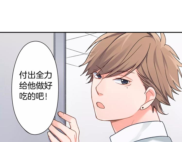 第46话 温柔的人(1/2)-第46话