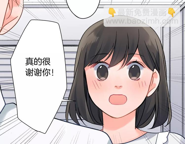 第46话 温柔的人(1/2)-第46话