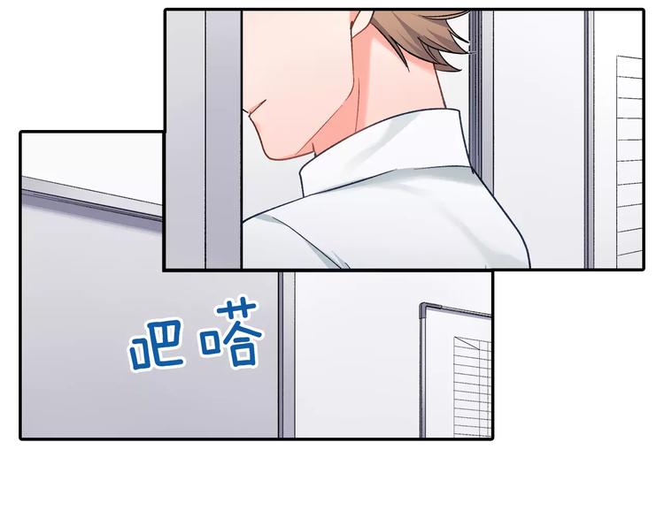 第46话 温柔的人(1/2)-第46话
