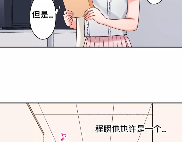 第46话 温柔的人(1/2)-第46话