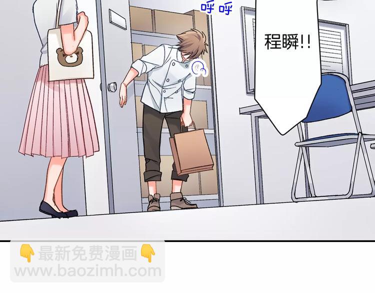 第46话 温柔的人(1/2)-第46话