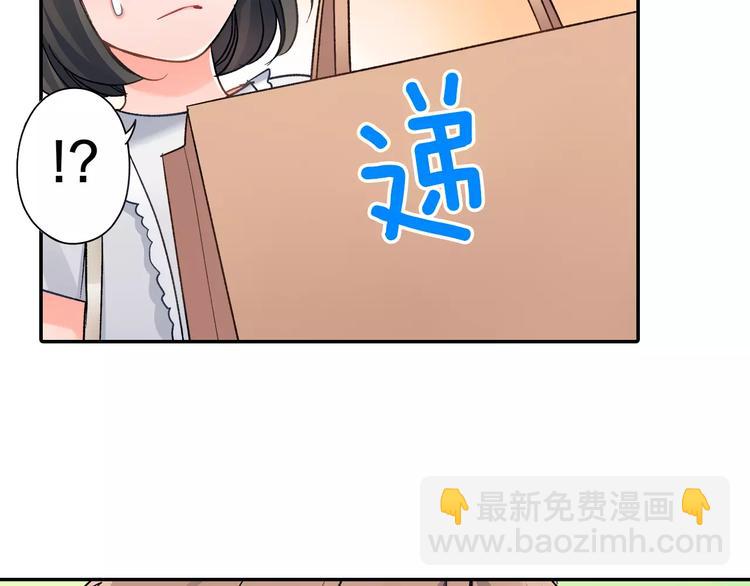 第46话 温柔的人(1/2)-第46话