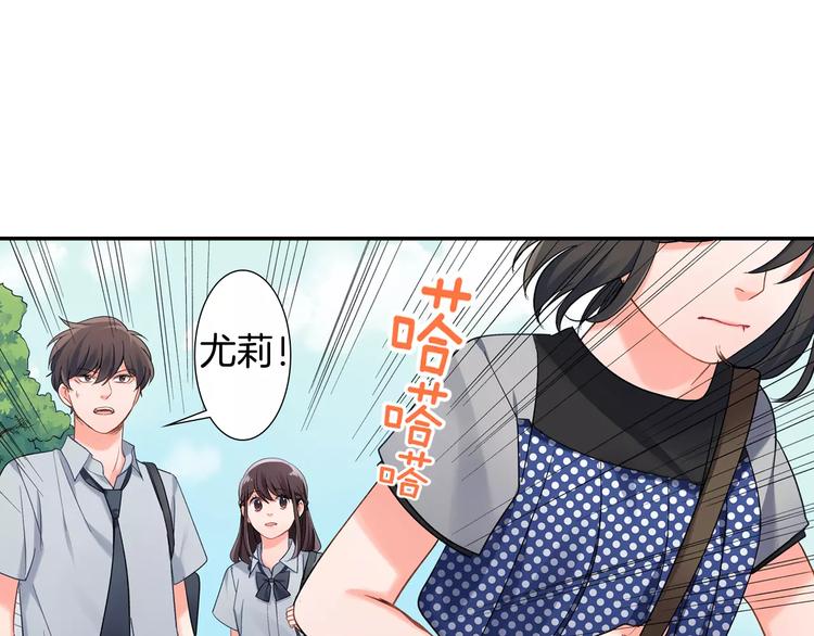 第48话 当你的第一名(1/2)-第48话