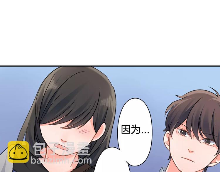 第48话 当你的第一名(1/2)-第48话