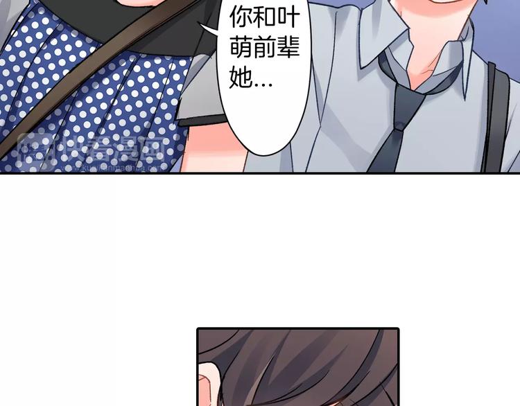 第48话 当你的第一名(1/2)-第48话