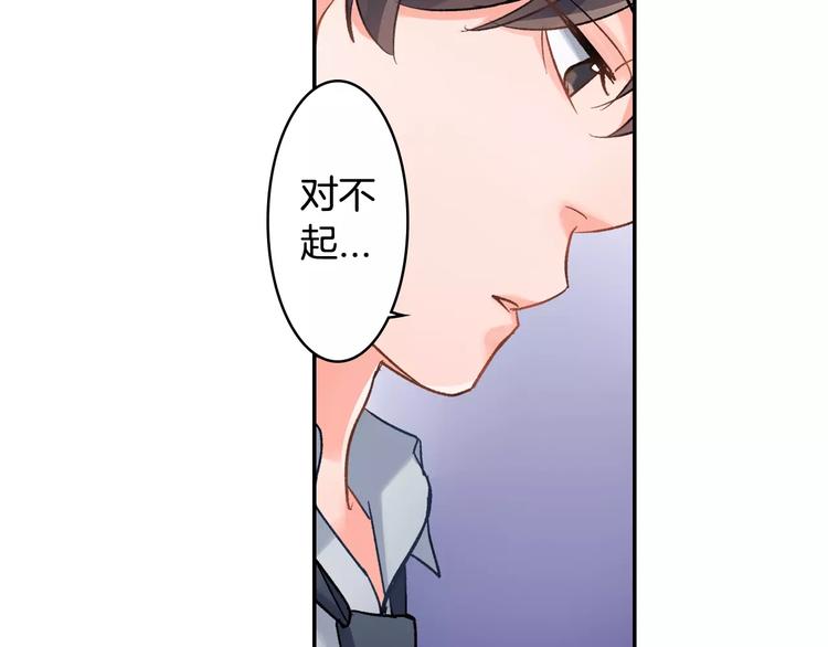 第48话 当你的第一名(1/2)-第48话
