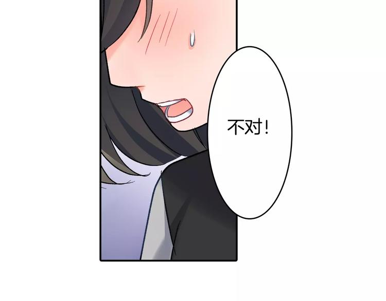 第48话 当你的第一名(1/2)-第48话