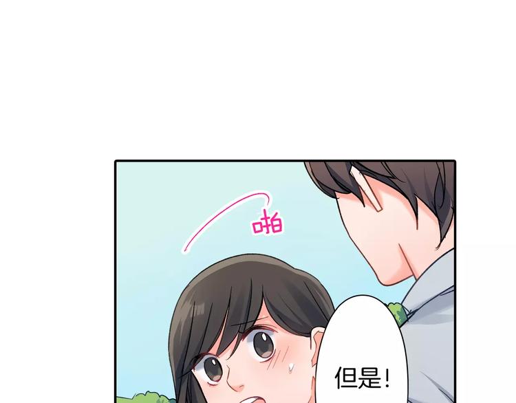 第48话 当你的第一名(1/2)-第48话