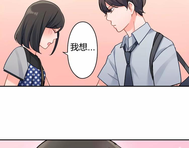第48话 当你的第一名(1/2)-第48话