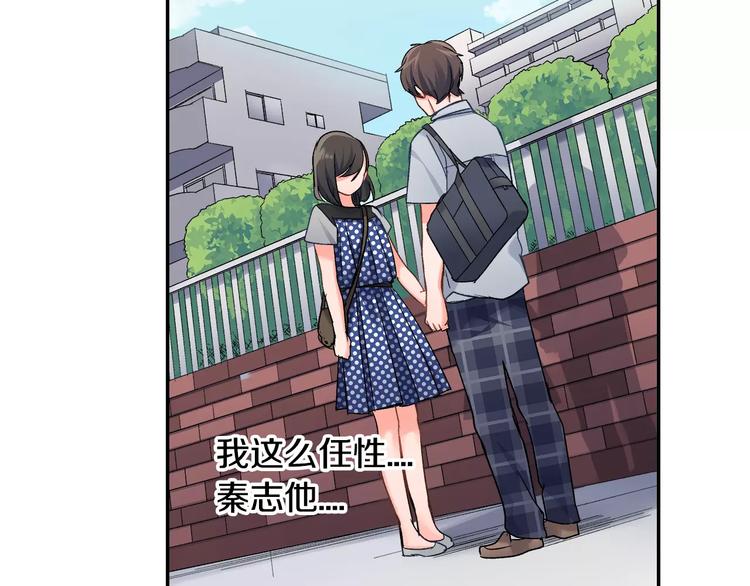 第48话 当你的第一名(1/2)-第48话